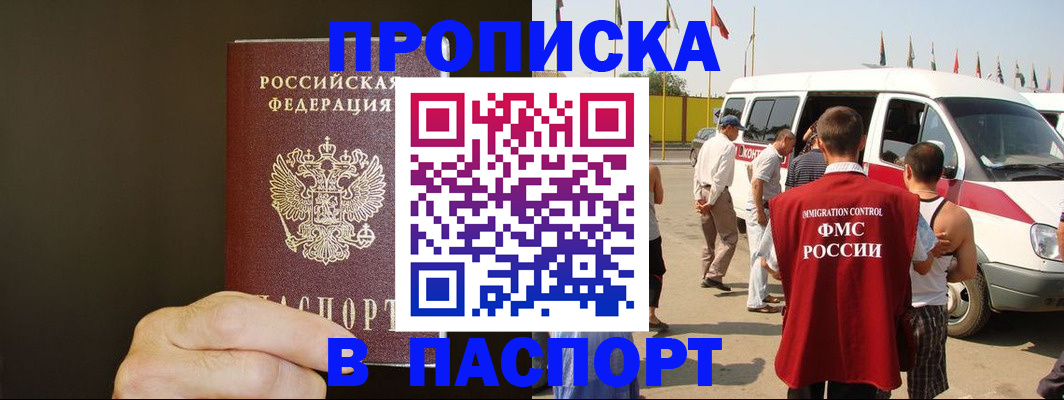 форма 3 в Бирске