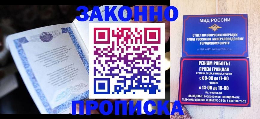 найти адрес прописки в Бирске